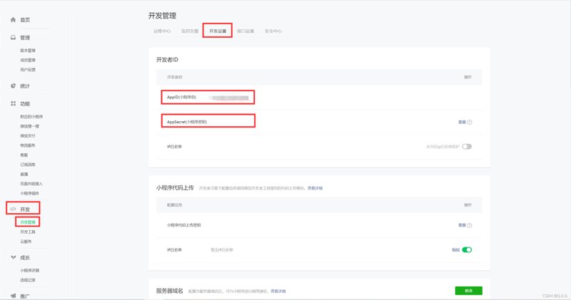 软件定制开发的那些误区你都警惕了吗？