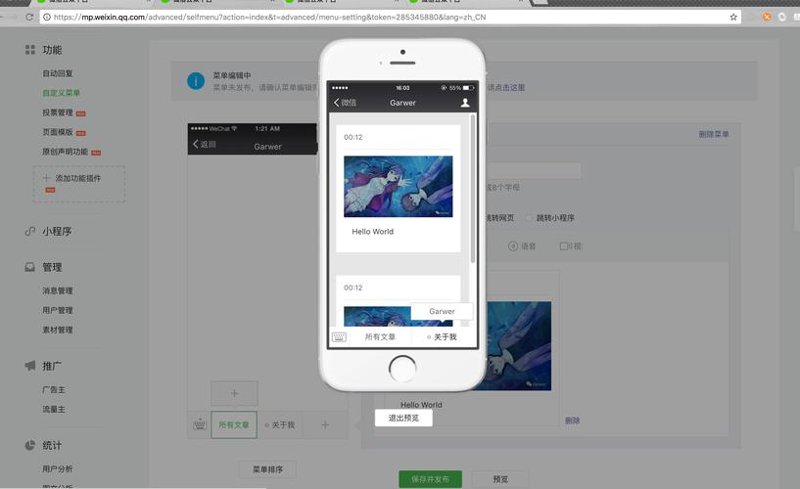 商城网站建设
